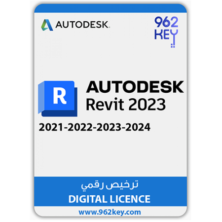 برنامج أوتوديسك ريفيت Autodesk Revit 2021-2022-2023-2024