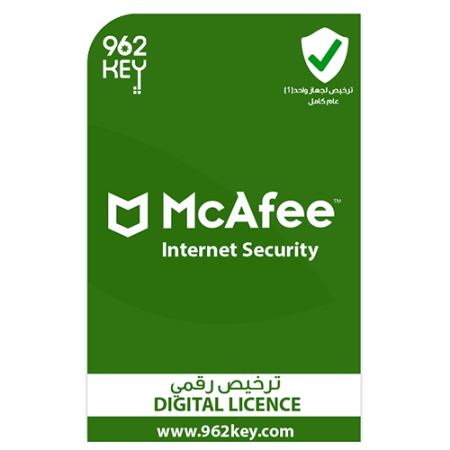 مكافي أنترنت سكيروتي سنة واحدة جهاز واحد | McAfee Internet Security 1 Year 1 Device