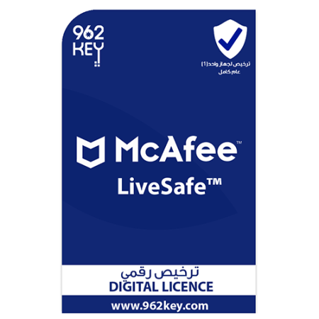 مكافي لايف سيف سنة واحدة جهاز واحد | McAfee LiveSafe™ 1 Year 1 Device